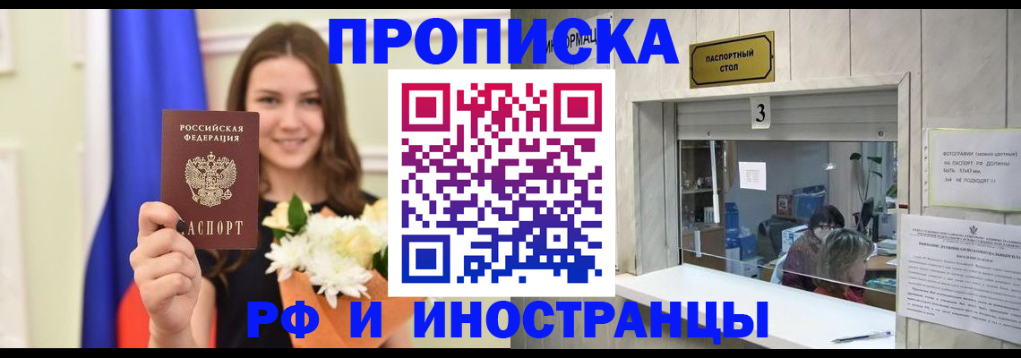 пропишу в квартире в Сухиничи