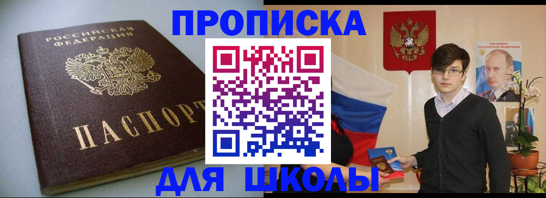 временная регистрация поиск в Сухиничи